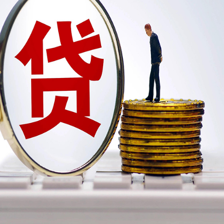 五通桥房屋抵押贷款有哪些需要注意的？