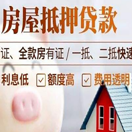 五通桥企业贷款需要满足银行的什么条件?
