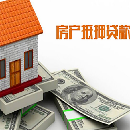 五通桥贷款利率哪家银行比较低?