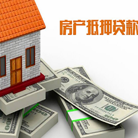 五通桥房子抵押贷款会受征信有逾期的影响吗?