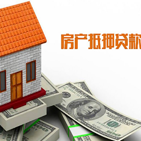 五通桥房产二次抵押贷款对征信要求高不高?